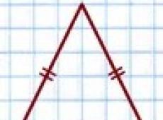 Как построить равнобедренный треугольник