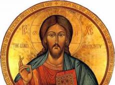 God, the father of Jesus Christ - who is he and how did he appear?