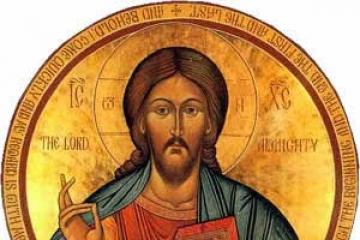 Бог, отець Ісуса Христа – хто це і як він з'явився?